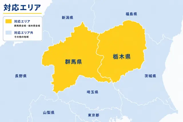 株式会社EeIデンキ 対応エリアマップ